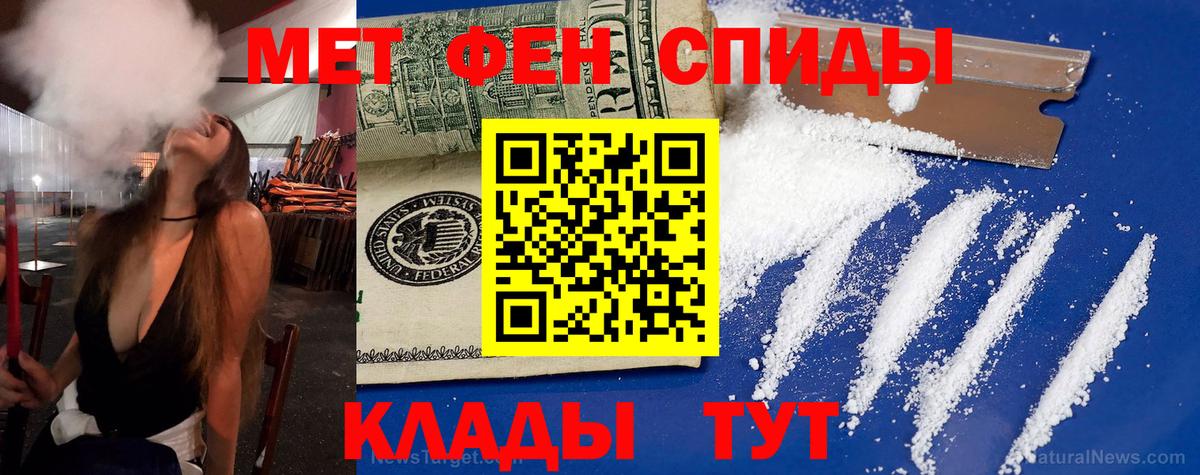 Амфетамин VHQ Саяногорск
