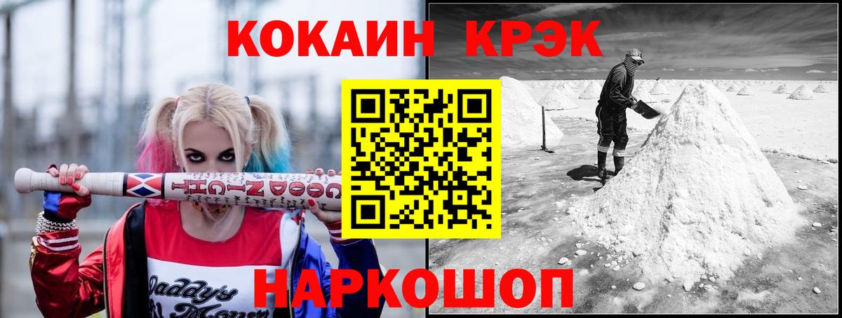 Cocaine  Саяногорск  Марихуана  Меф МЯУ МЯУ   ГАШ  Вход с VPN 