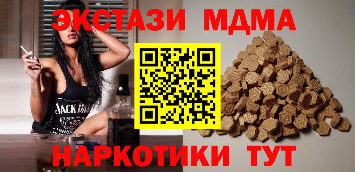 ЭКСТАЗИ Punisher Саяногорск