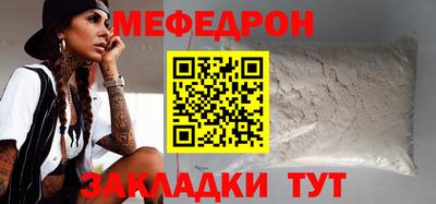 spice Нягань