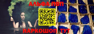 гашиш Обнинск