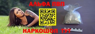 гашиш Обнинск