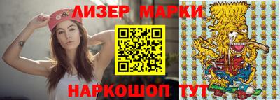 гашиш Обнинск