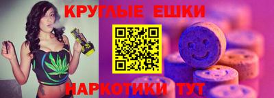 гашиш Обнинск