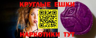гашиш Обнинск