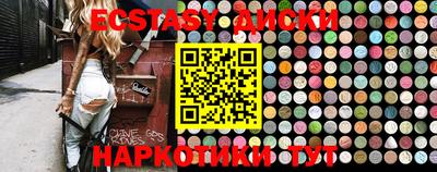 spice Нягань