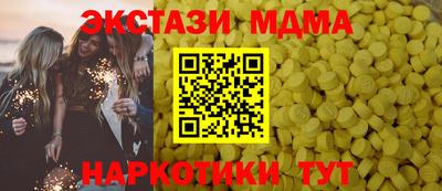 MDMA Обь