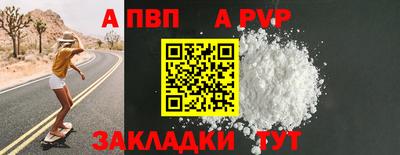 spice Нягань