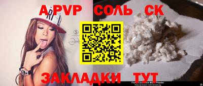 spice Нягань