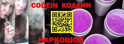 spice Нягань
