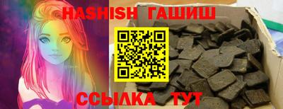 гашиш Обнинск