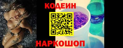 spice Нягань