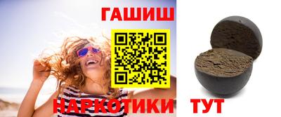 гашиш Обнинск
