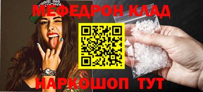spice Нягань