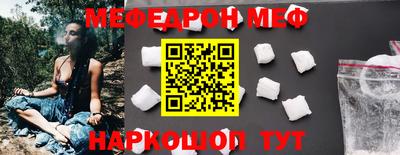 spice Нягань