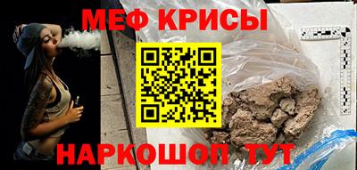 spice Нягань