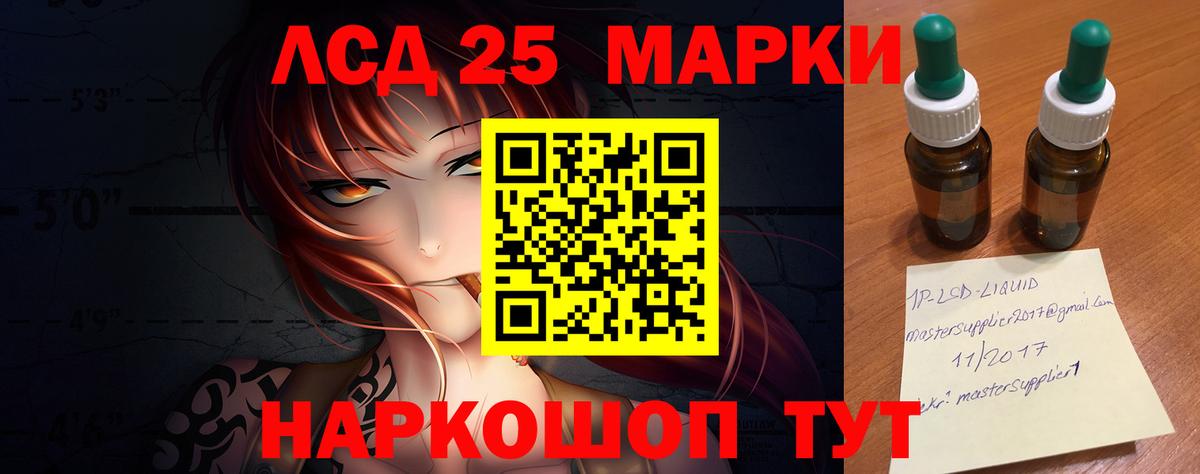 Саяногорск    tor  Вход с VPN  ЛСД экстази ecstasy 