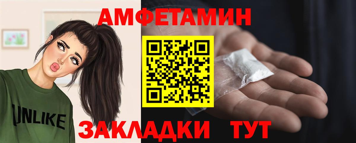 Саяногорск  Метамфетамин  Вход с VPN  Первитин витя 