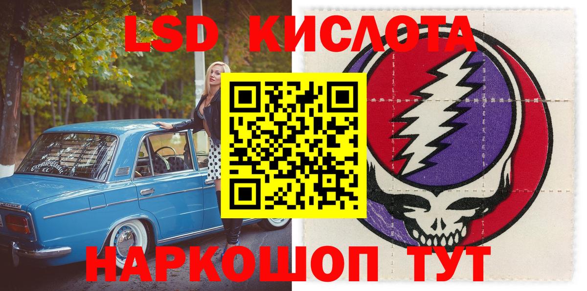 Марки 25I-NBOMe 1,8мг  Вход с VPN  Наркотические марки  Марки 25I-NBOMe 1,8мг  как найти закладки  Саяногорск 