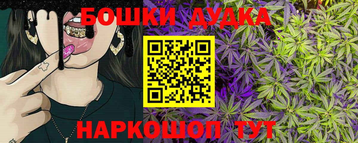 Конопля VHQ Саяногорск